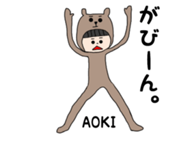 Aoki. sticker #15895376