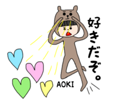 Aoki. sticker #15895377