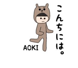 Aoki. sticker #15895378