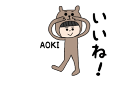 Aoki. sticker #15895379