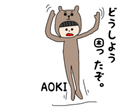 Aoki. sticker #15895380