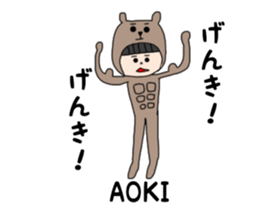 Aoki. sticker #15895382