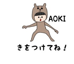 Aoki. sticker #15895383