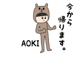 Aoki. sticker #15895384