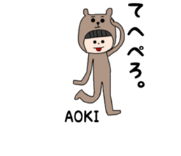 Aoki. sticker #15895385