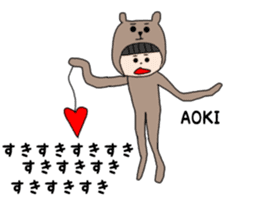 Aoki. sticker #15895386