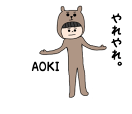 Aoki. sticker #15895387