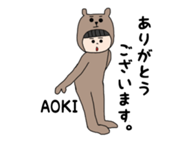 Aoki. sticker #15895388