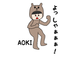 Aoki. sticker #15895389
