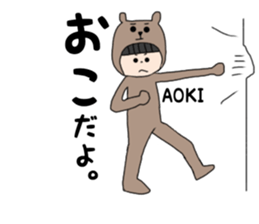 Aoki. sticker #15895390