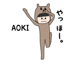 Aoki. sticker #15895391