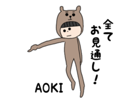 Aoki. sticker #15895392