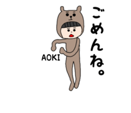 Aoki. sticker #15895393