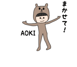 Aoki. sticker #15895394