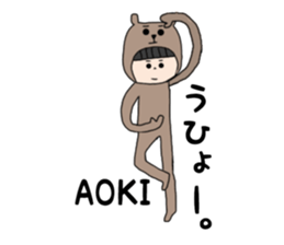 Aoki. sticker #15895395
