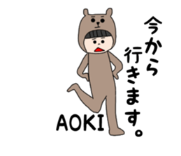 Aoki. sticker #15895397