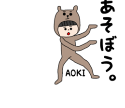 Aoki. sticker #15895398