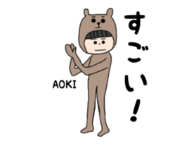 Aoki. sticker #15895399