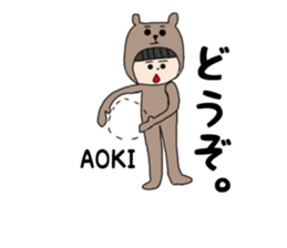 Aoki. sticker #15895400