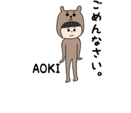 Aoki. sticker #15895401