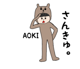 Aoki. sticker #15895402