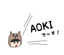 Aoki. sticker #15895404