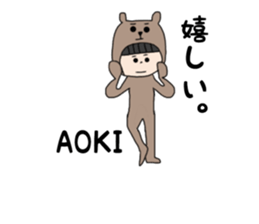 Aoki. sticker #15895405