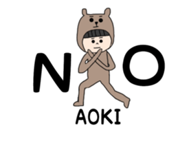 Aoki. sticker #15895406