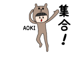 Aoki. sticker #15895407