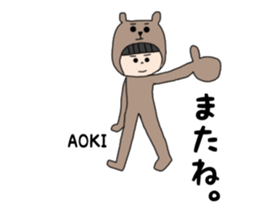 Aoki. sticker #15895408