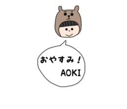 Aoki. sticker #15895409
