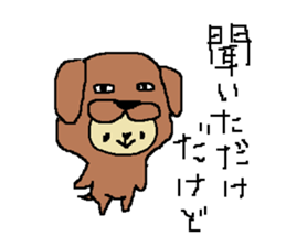 a poor picture2 sticker #15895512