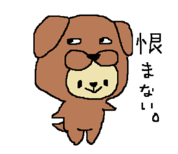 a poor picture2 sticker #15895520