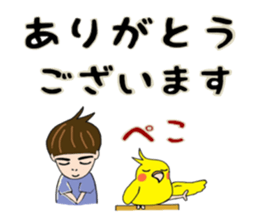 parakeet owner holiday ver. sticker #15895530