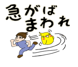 parakeet owner holiday ver. sticker #15895532