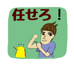 parakeet owner holiday ver. sticker #15895533