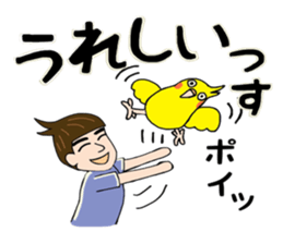 parakeet owner holiday ver. sticker #15895534