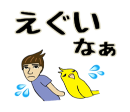 parakeet owner holiday ver. sticker #15895535