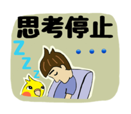 parakeet owner holiday ver. sticker #15895536