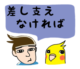 parakeet owner holiday ver. sticker #15895544