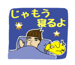 parakeet owner holiday ver. sticker #15895546