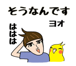 parakeet owner holiday ver. sticker #15895547