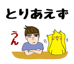 parakeet owner holiday ver. sticker #15895551