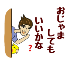 parakeet owner holiday ver. sticker #15895554