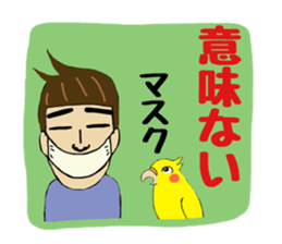 parakeet owner holiday ver. sticker #15895556