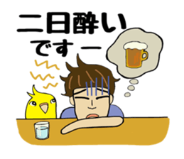 parakeet owner holiday ver. sticker #15895559