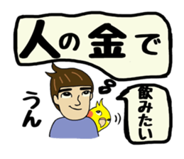 parakeet owner holiday ver. sticker #15895561