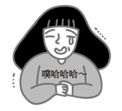 Edgyedgee 2.0-- grey daily life sticker #15895572