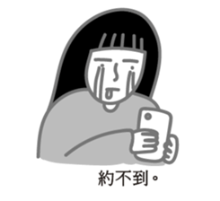 Edgyedgee 2.0-- grey daily life sticker #15895573