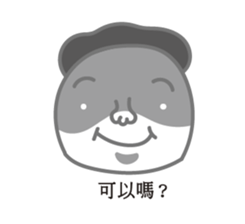 Edgyedgee 2.0-- grey daily life sticker #15895577